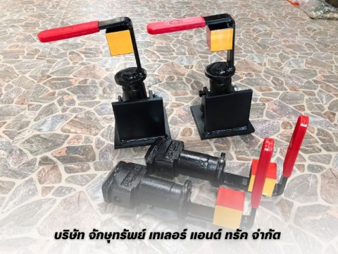 อะไหล่Twist Lock ตู้คอนเทนเนอร์ อะไหล่Twist Lock ตู้คอนเทนเนอร์